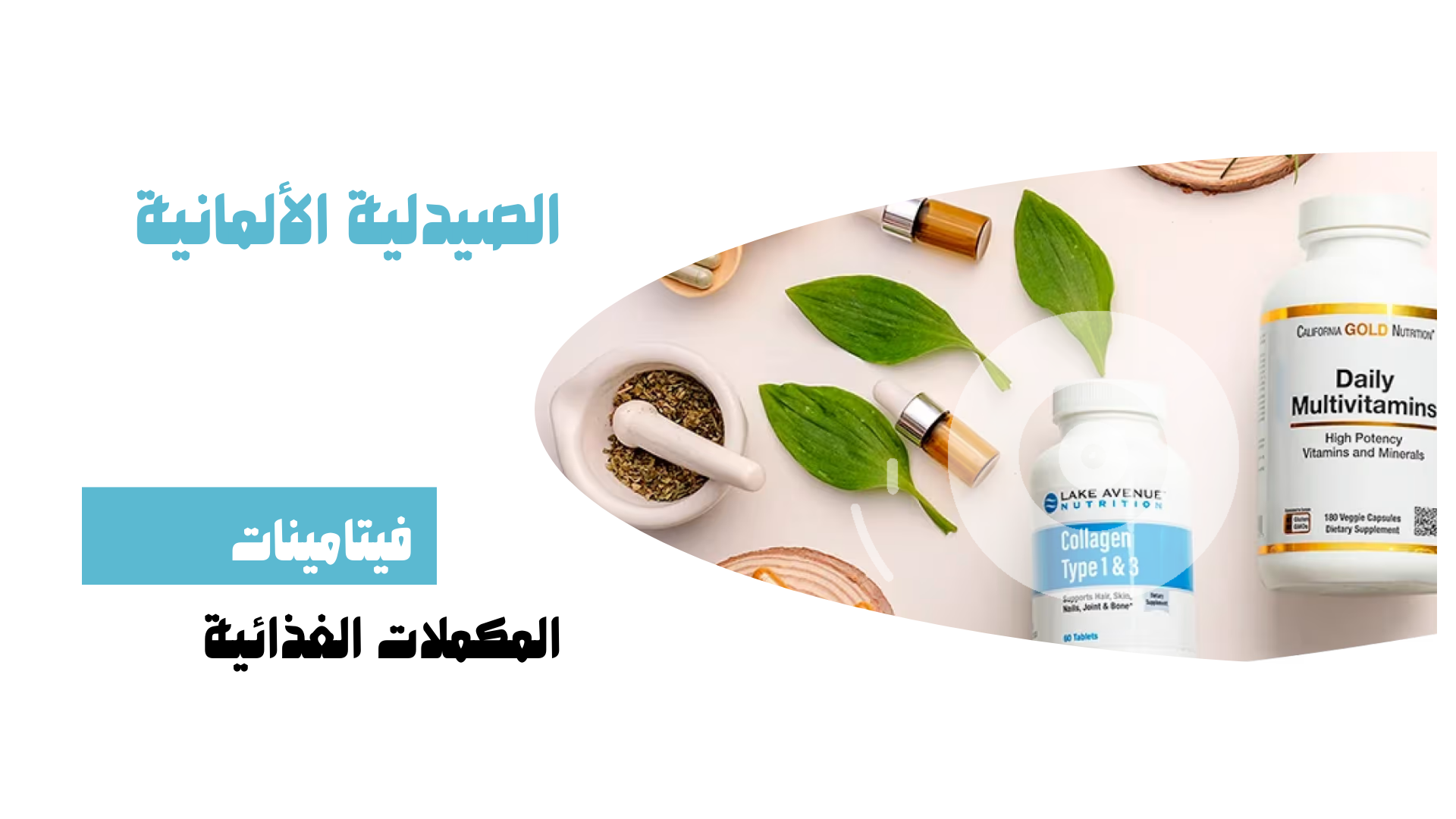 الرئيسية 1 1 1